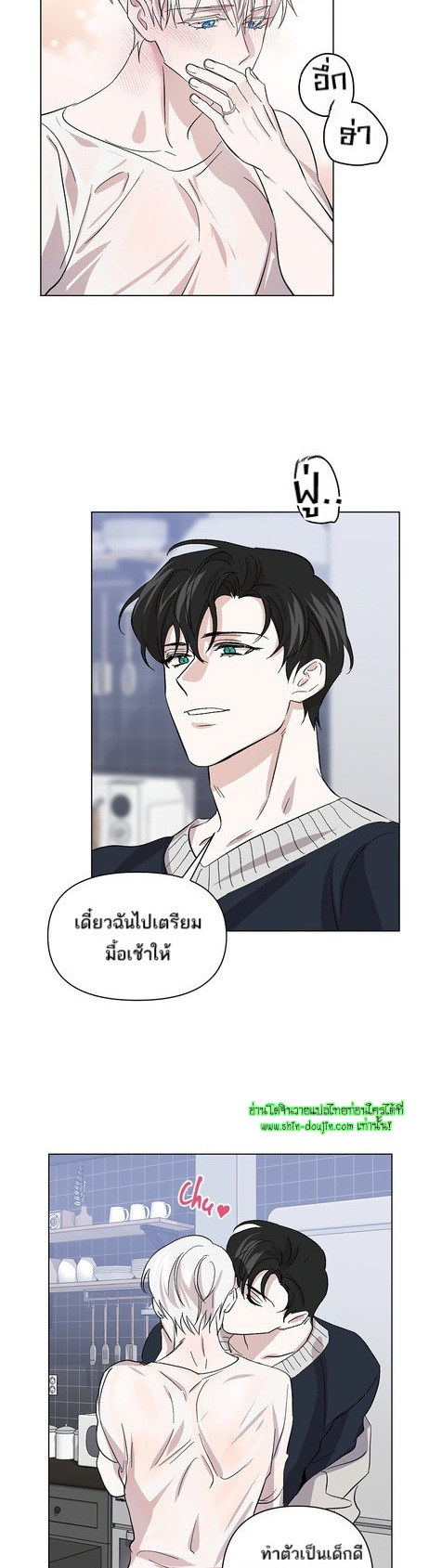 Heilo’s Sleepless Night EP 20